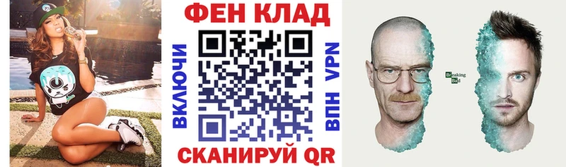 АМФ Розовый  Россошь 