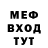Метамфетамин мет Marco CG