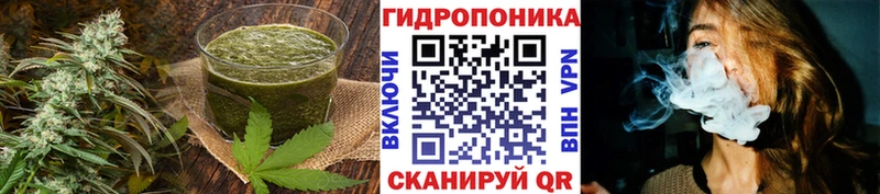 Canna-Cookies конопля  ссылка на мегу маркетплейс  Россошь 