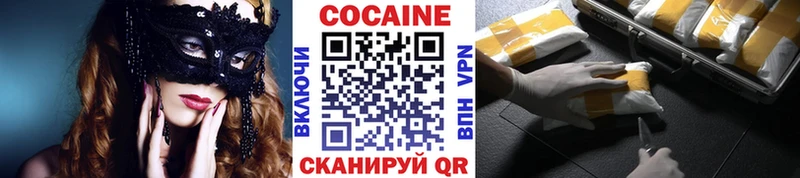 COCAIN Перу  где купить наркоту  дарк нет наркотические препараты  Россошь 