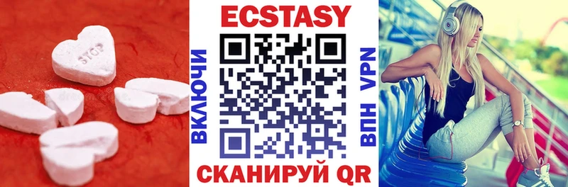 ЭКСТАЗИ XTC  mega зеркало  сайты даркнета состав  Россошь 