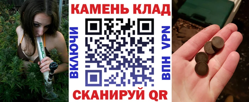 где можно купить наркотик  darknet наркотические препараты  ГАШИШ ice o lator  Россошь 