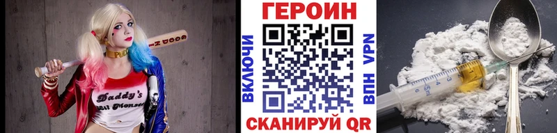 что такое   Россошь  kraken как войти  ГЕРОИН хмурый 