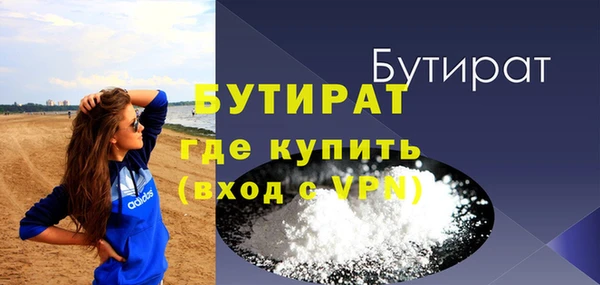 ALPHA-PVP Менделеевск