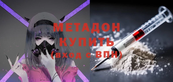 герыч Новокубанск