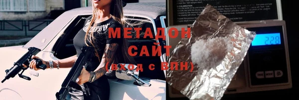 дистиллят марихуана Новодвинск