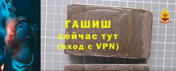герыч Новокубанск