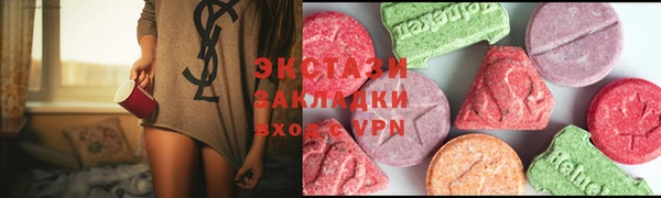 герыч Новокубанск
