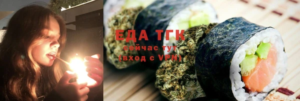 дистиллят марихуана Новодвинск