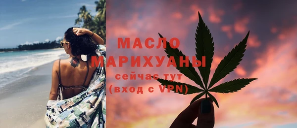 герыч Новокубанск