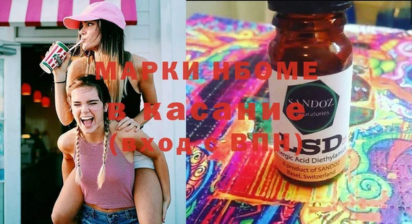 герыч Новокубанск