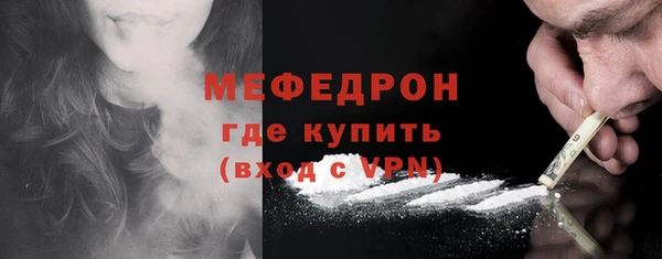 герыч Новокубанск