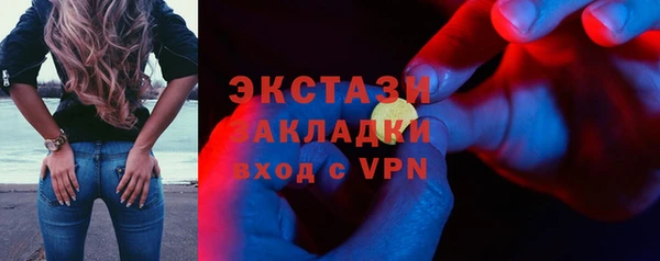 дистиллят марихуана Новодвинск