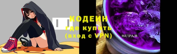 дистиллят марихуана Новодвинск