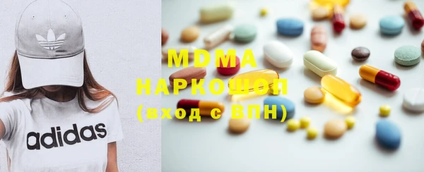 дистиллят марихуана Новодвинск