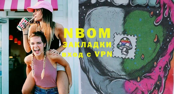 герыч Новокубанск