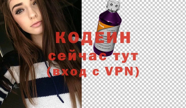 герыч Новокубанск