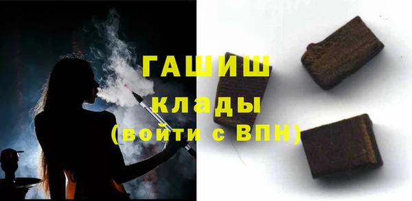 дистиллят марихуана Новодвинск