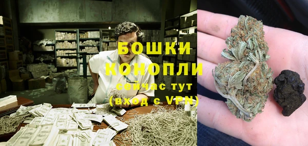 герыч Новокубанск