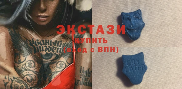 герыч Новокубанск