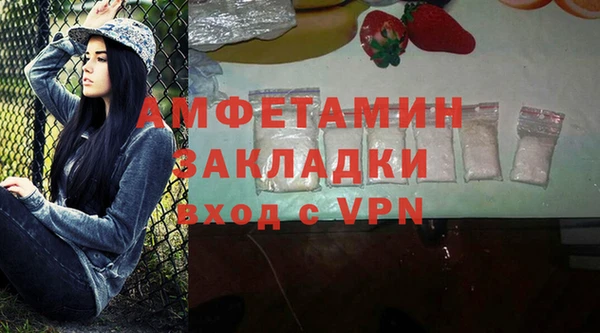 герыч Новокубанск