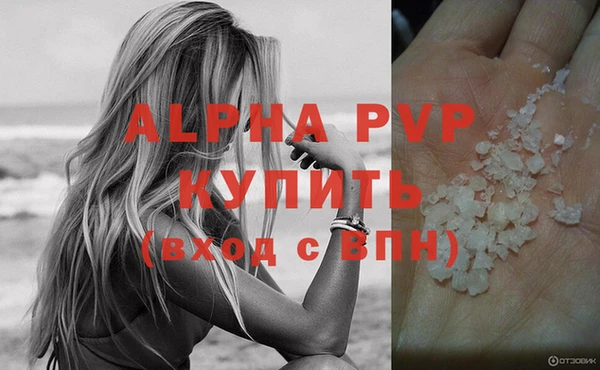 дистиллят марихуана Новодвинск