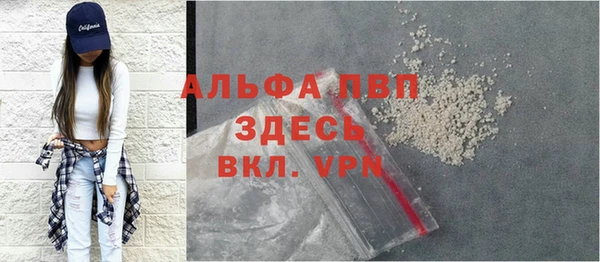 герыч Новокубанск