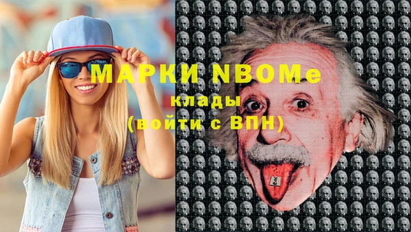 герыч Новокубанск
