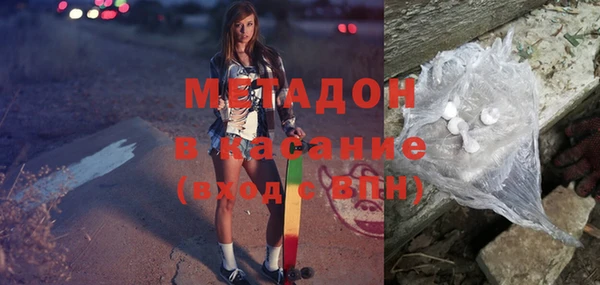 дистиллят марихуана Новодвинск