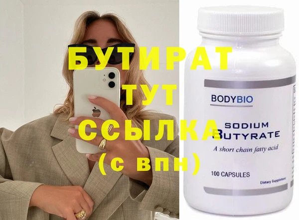 гидропоника Хадыженск