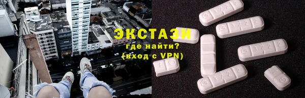 дистиллят марихуана Новодвинск