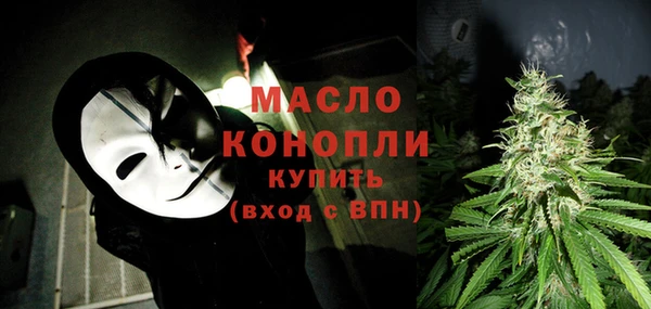 дистиллят марихуана Новодвинск