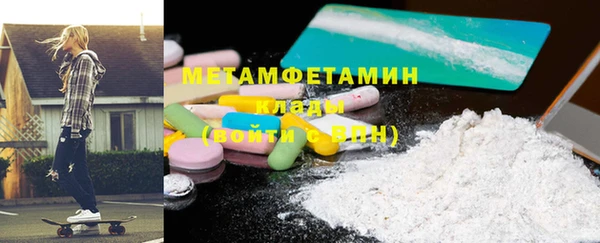 дистиллят марихуана Новодвинск