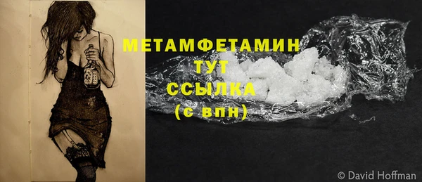 герыч Новокубанск