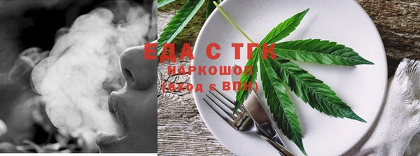 дистиллят марихуана Новодвинск