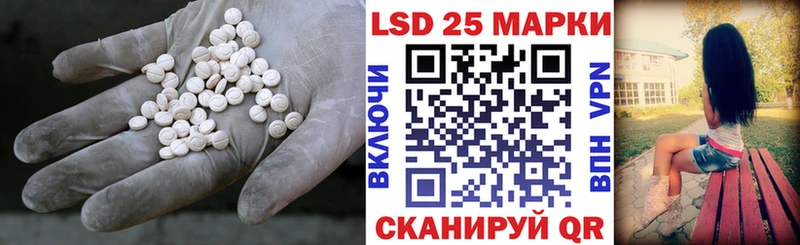 LSD-25 экстази кислота  Россошь 