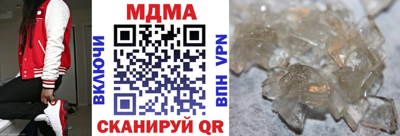 где продают наркотики Россошь MDMA Molly