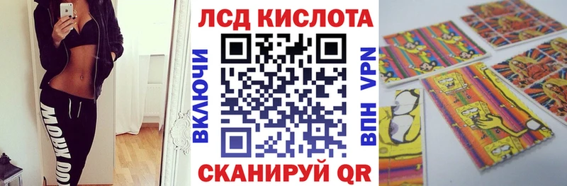 hydra ССЫЛКА  Россошь  Марки N-bome 1500мкг 