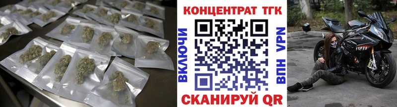 ТГК THC oil Россошь